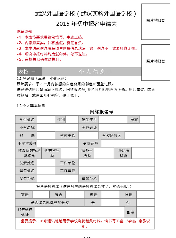 免费报名！白沙暑期少儿免费培训班开始啦