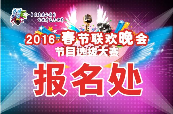 河南：2024年普通高招报名工作相关事宜问答