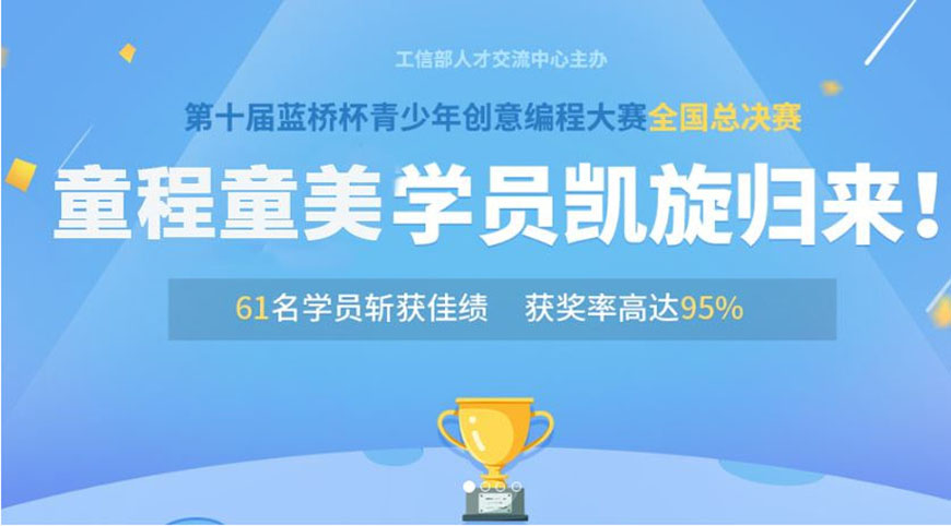 至诚排行发布2020年客户满意十大培训机构